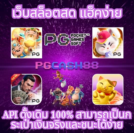 สล็อต 15 รับ 100